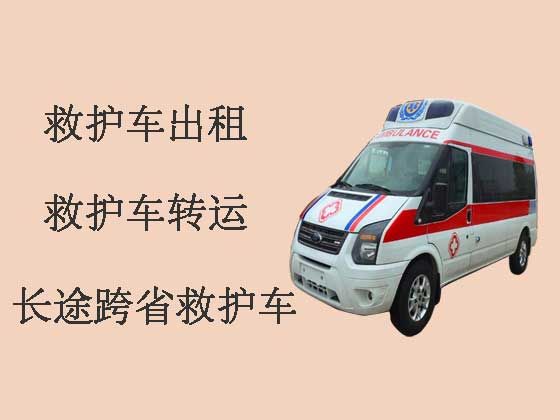 深圳救护车出租价格实惠-医疗转运车出租电话